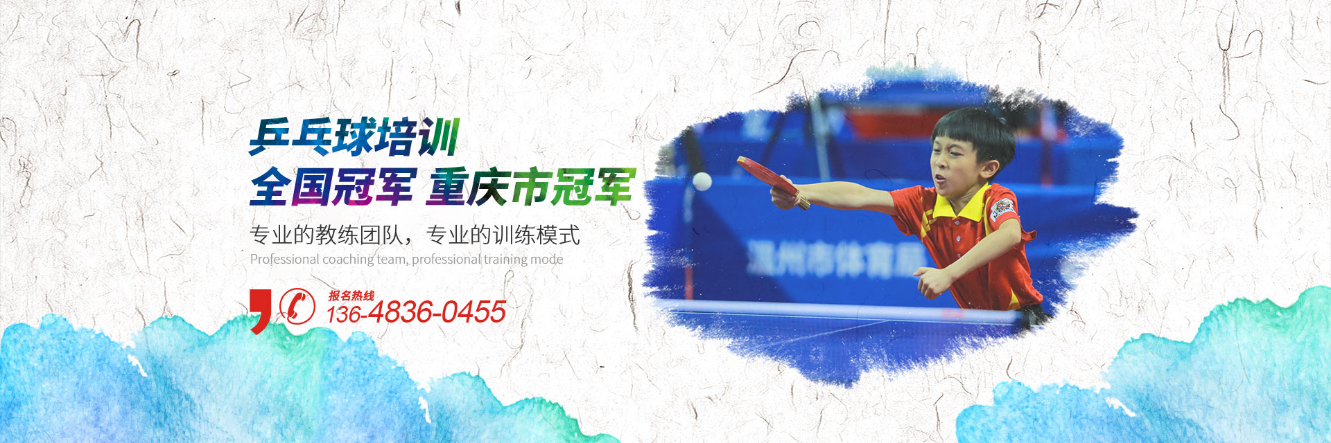 渝北少兒麻豆TV涩清网站班