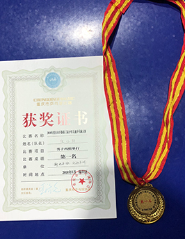 2018年重慶市乒協第三屆少年兒童乒乓球大賽.jpg