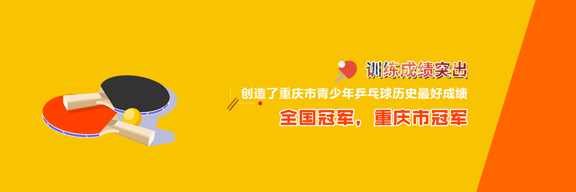 渝北少兒麻豆TV涩清网站班